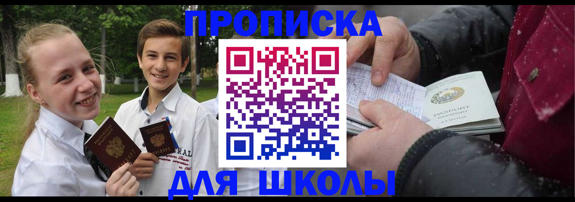 временная регистрация поиск в Кинешме